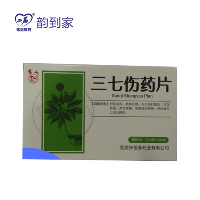 迷香药网购到,致人昏迷的烟